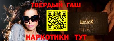 дистиллят марихуана Мариинск