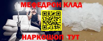 марки nbome Малгобек