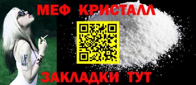дистиллят марихуана Мариинск