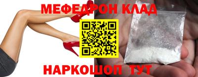 марки nbome Малгобек