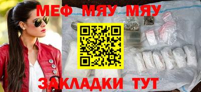 марки nbome Малгобек