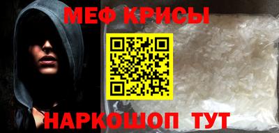 MESCALINE Малоярославец