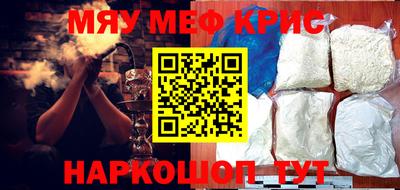MESCALINE Малоярославец