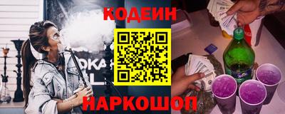марки nbome Малгобек