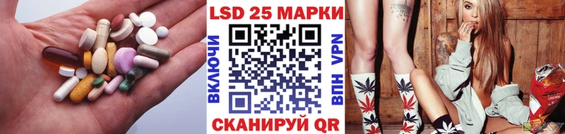 кракен   Снежинск  Лсд 25 экстази ecstasy 