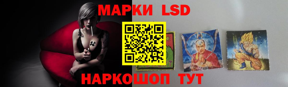 Лсд 25 экстази кислота Снежинск