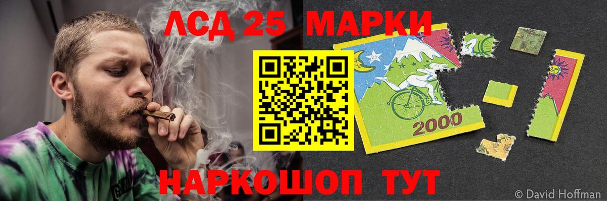 LSD-25 экстази кислота  Вход с VPN  LSD-25 экстази  Лсд 25 экстази ecstasy  Снежинск 