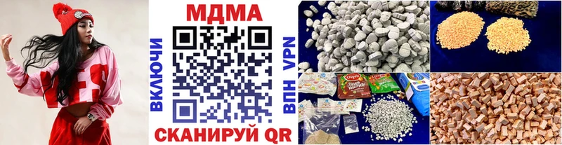 MDMA кристаллы  купить наркотики сайты  Снежинск 