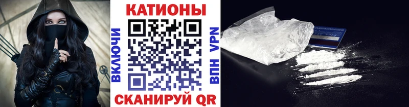 МЯУ-МЯУ VHQ  ссылка на мегу рабочий сайт  Снежинск  магазин продажи  