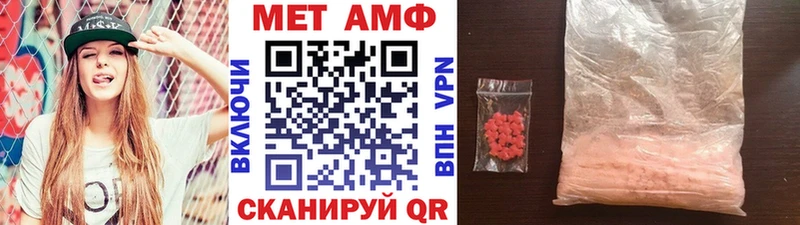 мега ONION Снежинск Первитин кристалл