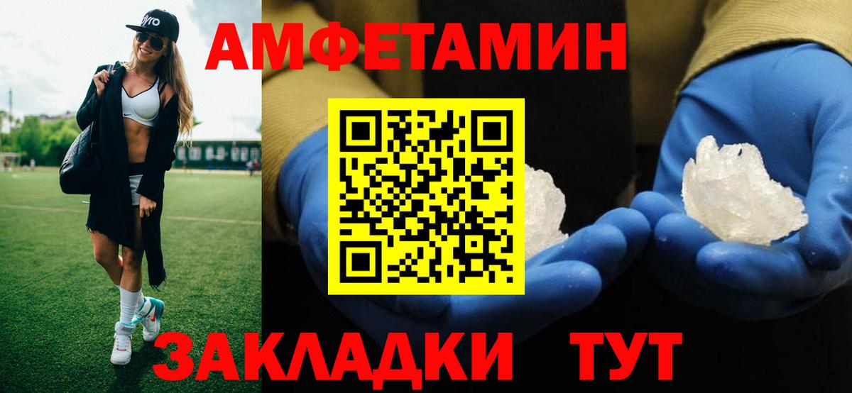 Метамфетамин Methamphetamine  Метамфетамин Methamphetamine  Метамфетамин  Вход с VPN  Снежинск 