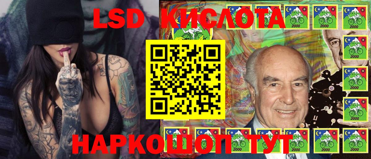 Снежинск  Марки N-bome 1,5мг  Вход с VPN 