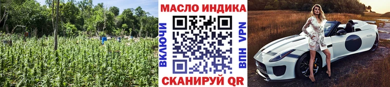 Дистиллят ТГК вейп  Снежинск 
