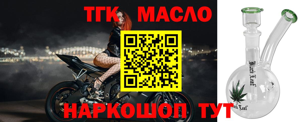 Снежинск  Амфетамин кристаллы  Вход с VPN  Кокаин  ЭКСТАЗИ  ГАШИШ  Каннабис  Alpha PVP СОЛЬ кристаллы  Меф кристаллы 