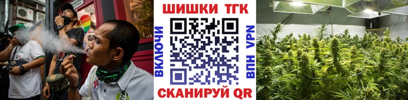 Конопля планчик  Снежинск 