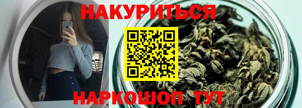 Снежинск  Бошки марихуана марихуана  Бошки Шишки конопля  Вход с VPN 