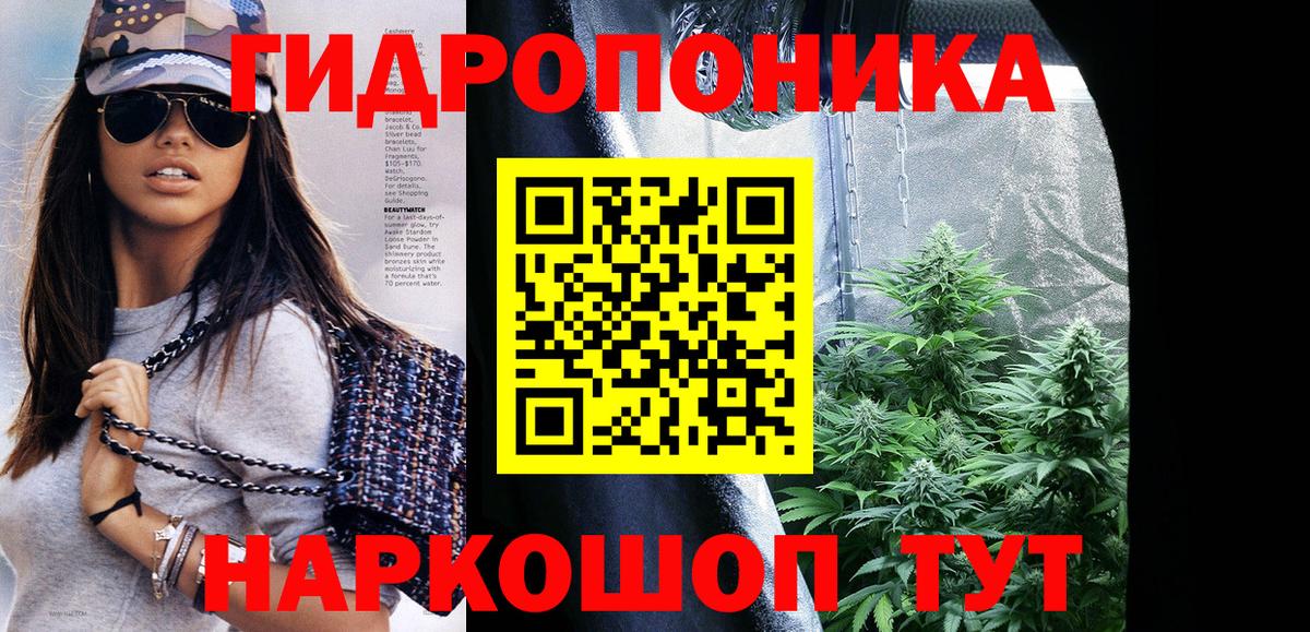 Мефедрон Снежинск